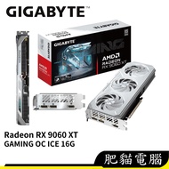 GIGABYTE GIGABYTE RX9060XT GAMING OC ICE 16G Card Length 28.1cm Radeon Display Card