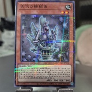 [Jap] Ancient Gear Statue AC04 JP014 Yu-Gi-Oh Card Japanese OCG