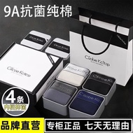 正品CK男士内裤纯棉9A抗菌四角裤男女青少年运动舒适透气平角短裤Authentic CK men's underwear cotton 9A antibacterial four20251126