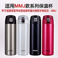 Dream Gravity Tiger Bounce Thermos Cup MMJ-A A AC AC Cup Lid Gasket Accessories MMY