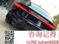 詢價 19-24新款奧迪A6L改裝RS6大炮筒後唇尾喉帶燈款☛各車型配件充足 若需其他配件請詢問