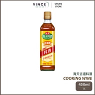 HADAY Cooking Wine / Seasoning Wine · 海天古道江南黄料酒 | 450ml