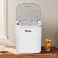 HICON Ice Maker Small Milk Tea Shop15kgHome Dormitory Mini Dormitory round Ice Cube Making Machine