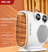 พัดลมร้อน heater  เครื่องทำความร้อน 2000W ฮีตเตอร์ลมร้อน heater ทำความร้อน พัดลม ฮีตเตอร์ heater พกพ