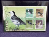 香港通用郵票2006年鳥類郵票小全張