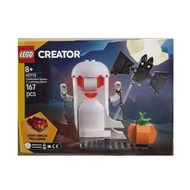 Creative Variety Series 40772 Celebration Series Luminous Ghost Boys Girls Building Block Toys