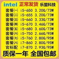 intel i5-650 655k 660 661 i5 750 760 i7 860 870散片1156針CPU