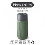 black+blum - 玻璃隨行杯連矽膠杯套 12oz (340ml) - 橄欖綠色