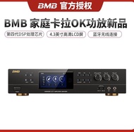bmb dar350 karaoke amplifer 1 year warranty with 1 pair wireless microphone