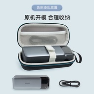 Suitable for Anker Anke 737 Mobile Power 140W Fast Charge Storage Bag Power Bank Portable Storage Box Shell