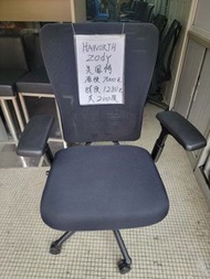 Haworth Zody Task Chair 海沃氏Zody多功能辦工椅