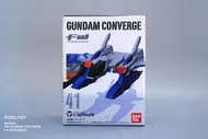 【BANDAI】FW GUNDAM CONVERGE【41 FW G-DEFENSER】