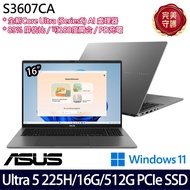 《ASUS 華碩》 S3607CA-0082G225H(16吋WUXGA/Ultra 5 225H/16G/512G SSD/Win11/二年保)
