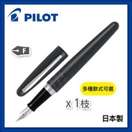 PILOT - MR2鋼筆 F咀 (鱷魚紋)