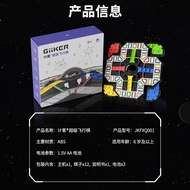 Giiker | เกมการ์ดบอร์ดอิเล็กทรอนิกส์ GiiKER สำหรับเด็ก 5-12 ปี ของขวัญวันเกิด ของขวัญเล่นเกมส์ที่มีก