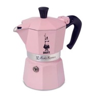 BIALETTI - 3杯裝鋁質摩卡咖啡壺-粉紅【香港行貨】