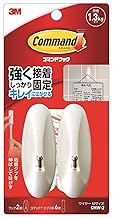 3M CMW-2 Command Hook, Easy to Remove, Double-Sided Tape, Swing Hook, Size M, Load Capacity 2.9 lbs 