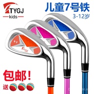 No. 7 Beginner Iron Golf Club Carbon Club Golf Male Free Shipping TTYGJ Club Girls Children WN9G