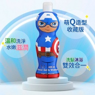 【Marvel 漫威】 美國隊長2合1沐浴洗髮精 400ml(萌Q收藏版)