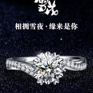 Free Shipping Finger Ring 进口莫桑石Pt950铂金钻戒女雪花微镶纽臂戒指情侣对戒婚戒1/3克拉 Cincin