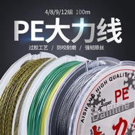 Discount Non-Degree Fishing Tackle Strong Line 12 Braided 9 Braided 8 Braided 100m Fishing Line pe G