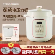 Demaqi Pressure Cooker Luxury Multifunctional Electric Cooker One Pot Four out Mandarin Duck Pressure Cooker Electric Pressure Cooker Two-Flavor Hot Pot