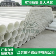 P PPP Large Diameter Supply FRPP Duct Manufacturer Pipe Pipe PP Pipe Wholesale Wholesale PP Pipe Pol