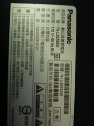 Panasonic國際牌32吋電視TH-L32X50W電源板，腳架拆賣