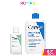 CeraVe Moisturising Lotion 473ml (Free! Foaming Cleanser 20ml) โลชั่นบำรุงผิวหน้าและผิวกาย สูตรสำหรับผิวแห้งถึงแห้งมาก ฟรี ผลิตภัณฑ์ทำความสะอาดหน้าและผิวกาย