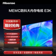 海信电视55E3K 55英寸电视 4K超高清 MEMC防抖 远场语音 2+32GB液晶智慧屏智能教育平板电视机以旧换新 55英寸 55E3K