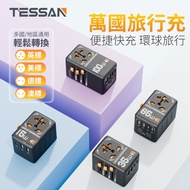 Universal Adapter for Travel Abroad