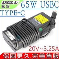 DELL 65W 長條圓弧適用 USBC Latitude 5285,5289,5290,5300,5310,5400