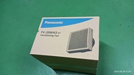 Panasonic Ventilating Fan FV-20WH3 07 100%全新可試 防風雨 窗口式 抽氣扇 前方後圓 8吋