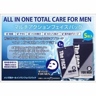 💙The PACK FOR MEN ✨男士專用 面膜