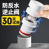 Anti-Return Sewer Check Valve Kitchen Anti-Return Odor Sewer Pipe Check Valve Overflow Anti-Return A