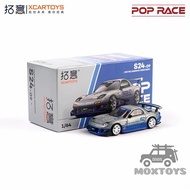 Xcartoys 1:64 RX7 (FD3S) Blue White Diecast Model Car