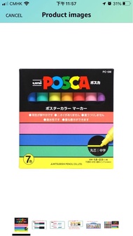 美國直寄uni Posca Paint Marker Pen, Medium Point, Set of 7 Natural Color (PC-5M 7C), Pastel Yellow, Past