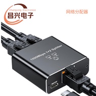 Gigabit Network Splitter rj45 Network Port One Point Two Network Cable Splitter Meanwhile Internet S