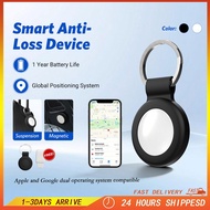 Both For iOS & Android Item Finder Global GPS Locator Tracker Pet Locator Finder Bluetooth Anti Lost