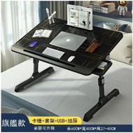 床上折疊電腦懶人桌【N6全黑抽屜+書架+USB】#(ONE)