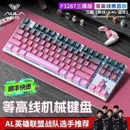 Tarantula F 87-Key Mechanical Keyboard Wireless Side Engraving Etc. High-Line Gaming Game Desktop Co