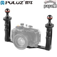 PULUZ胖牛 潛水相機支架數位相機支架水下攝影相機手柄防水殼支架