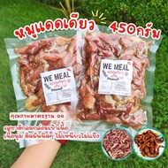 หมูแดดเดียว ตากแห้ง สะอาด เนื้อนุ่ม ติดมันนิดๆ ไม่เหนียวไม่แข็ง รสชาติกลมกล่อมเข้าเนื้อ อร่อยมากกก