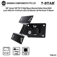 7-STAR* 180° Swivel 180°Tilt TV Wall Mount Bracket Holder Stand Load 15KG For 14-24 Inch LED LCD Mon