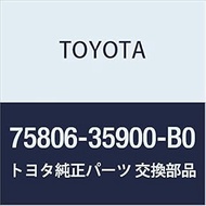 Toyota Genuine Parts, Rocker Panel, Molding, LH (Light Gray), Hilux SURF, Part Number: 75806-35900-B