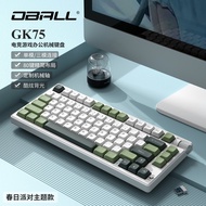 Dragon Ball GK75 Customized Mechanical Keyboard Compact Portable Wireless Bluetooth Wired Three-Mode