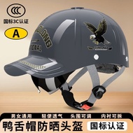 Peaked Cap Summer Helmet C Certification Motorcycle Electric Vehicle Four Seasons Universal Helmet N