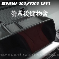 Space Utilization ️ BMW 23+Style X1 iX1 U11 Dashboard Storage Box Behind Screen Central Control BMW 