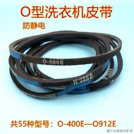 High-Quality Washing Machine O-Type Belt Drive Belt O-600E O-630E O-640E O-645E 0-912E