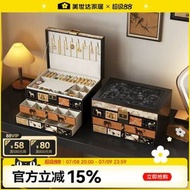 全城熱賣 - 美世達高檔首飾盒精緻多層手飾品黃金耳釘項鏈大容量防氧化收納盒